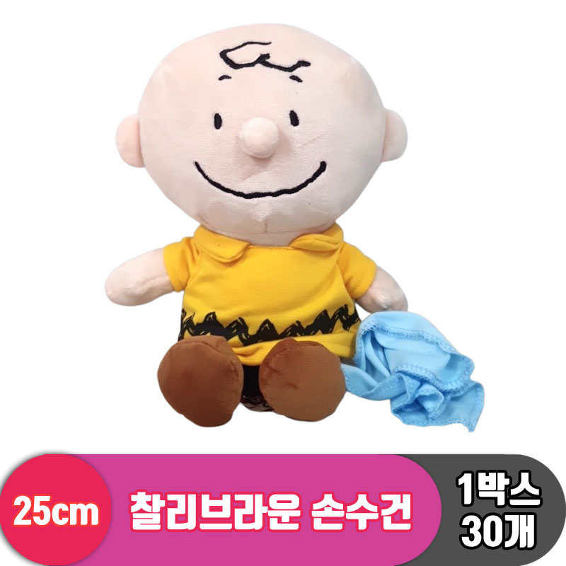 [HK]25cm 스누피 찰리브라운 손수건<30>