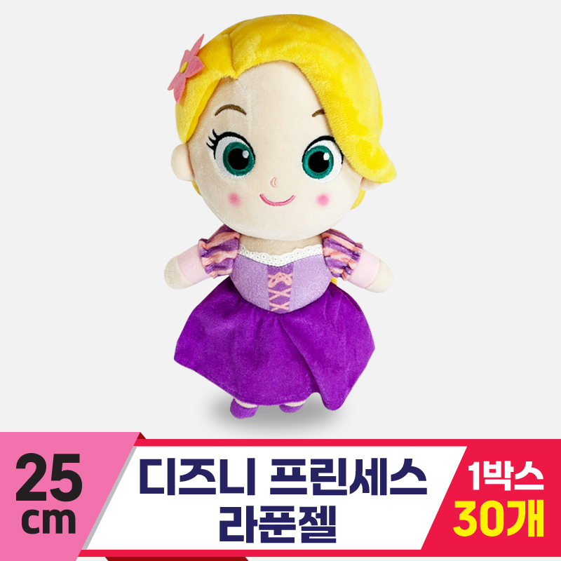 [CNH]25cm 디즈니 프린세스/라푼젤