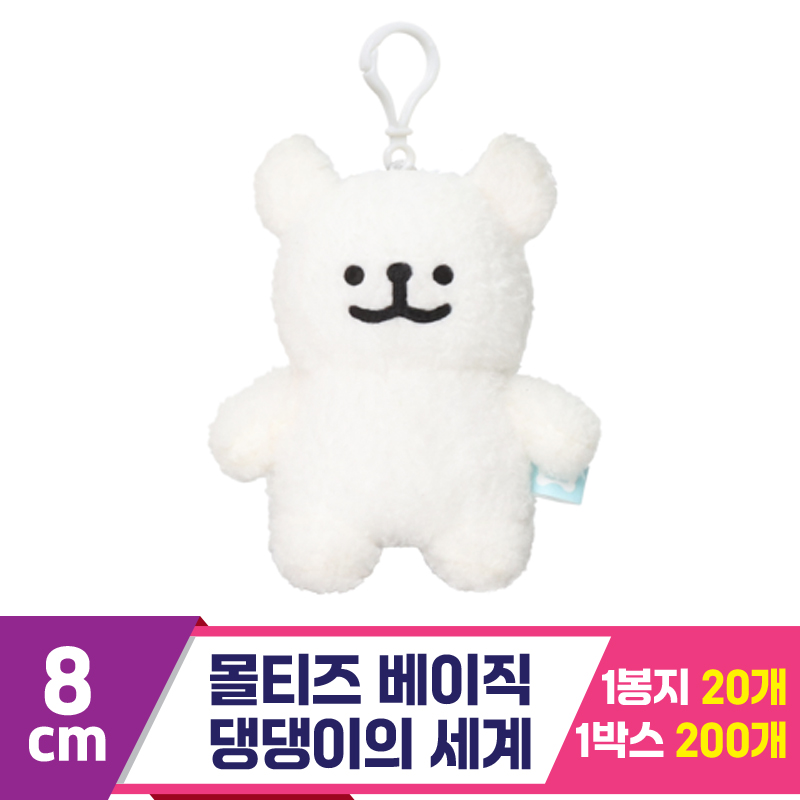 [DT]8cm 몰티즈 베이직/댕댕이의세계<20>