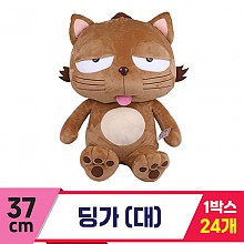 [YJ]37cm 딩가(대)<24>