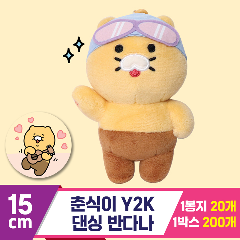 [DT]15cm 춘식이 Y2K 댄싱 반다나