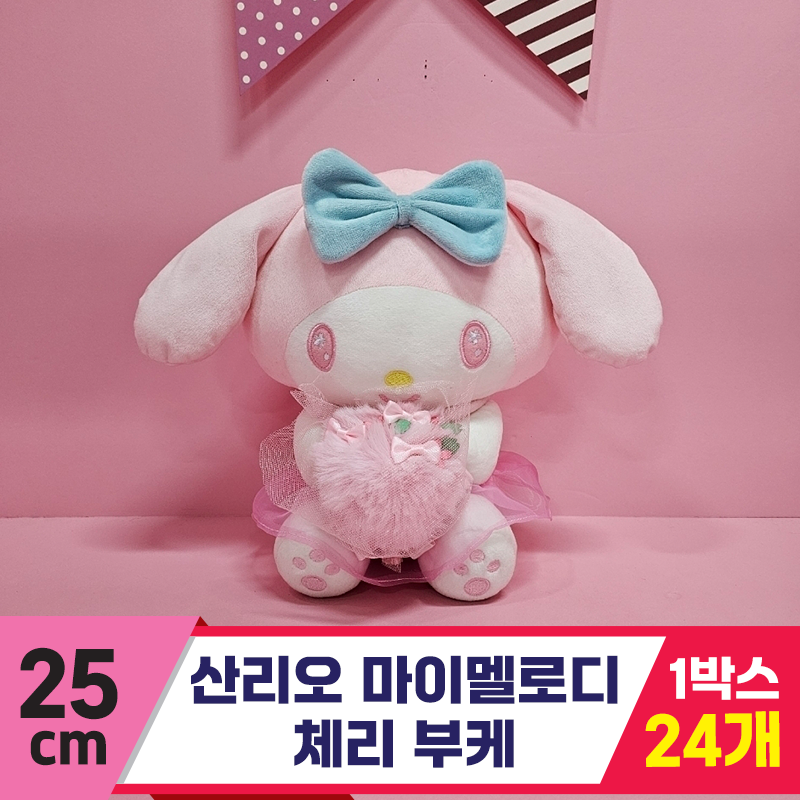 [HK]25cm 산리오 마이멜로디 체리 부케<24>