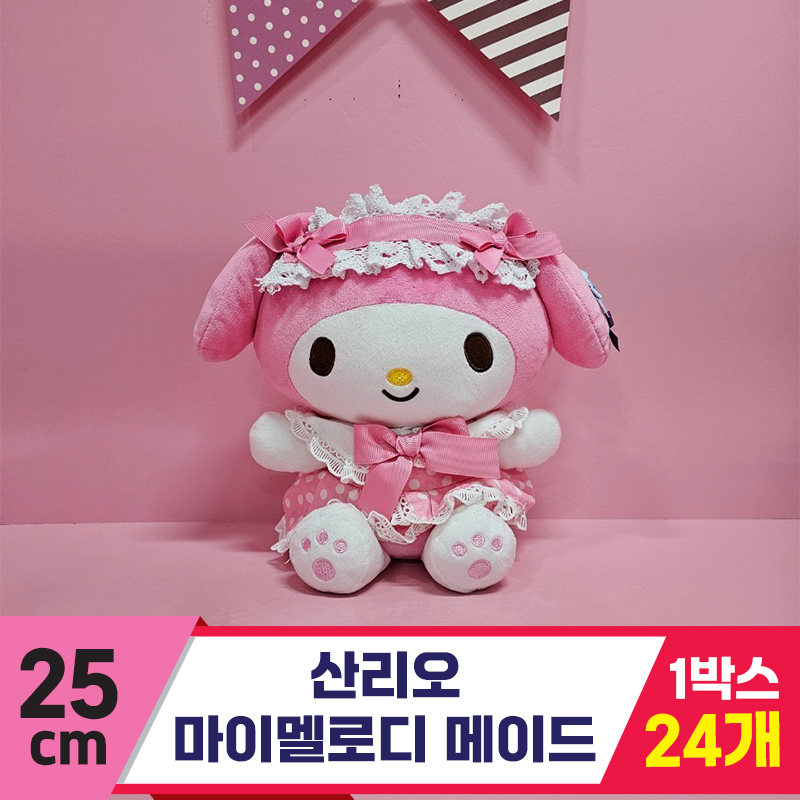 [HK]25cm 산리오 마이멜로디 메이드<24>