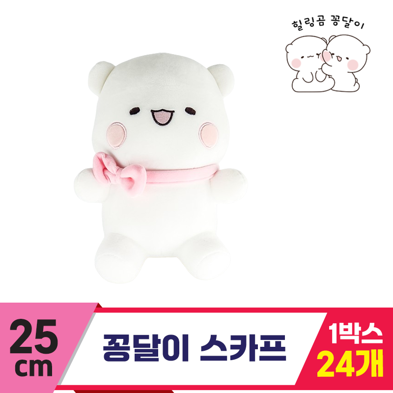 [HW]25cm 꽁달이 스카프 남<24>