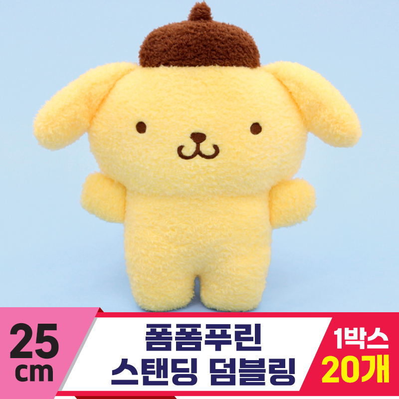 [NH]25cm 폼폼푸린 스탠딩 덤블링<20>