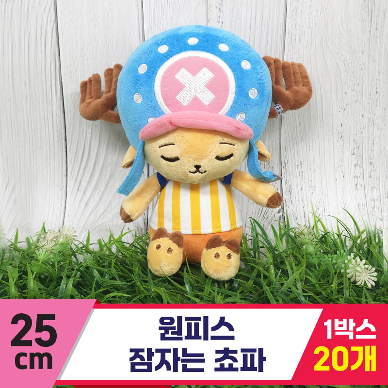 [3RD]25cm 원피스 잠자는 쵸파<20>