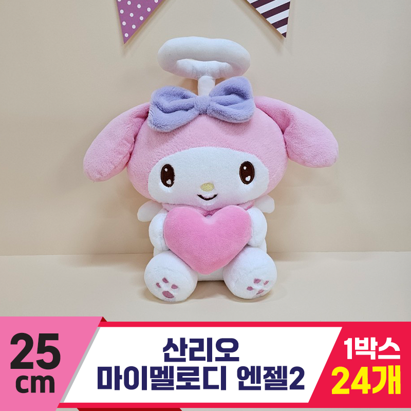 [HK]25cm 산리오 마이멜로디 엔젤2