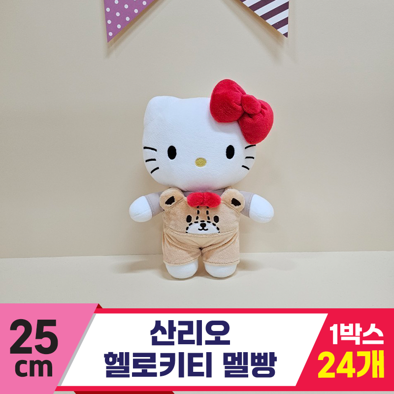 [HK]25cm 산리오 헬로키티 프렌즈 멜빵<24>