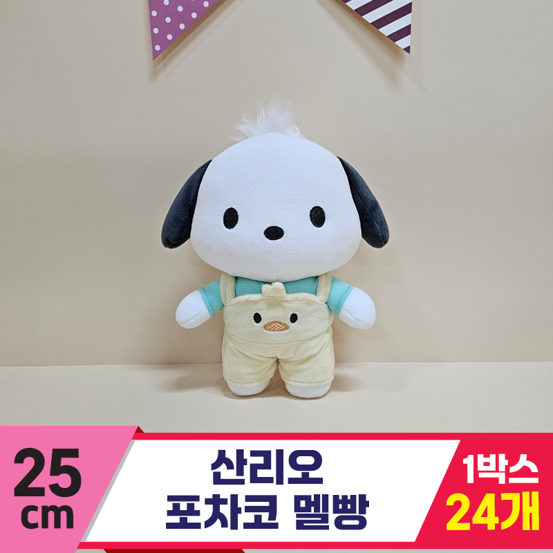 [HK]25cm 산리오 포차코 프렌즈 멜빵<24>