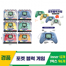 [GF]포켓 블럭 게임