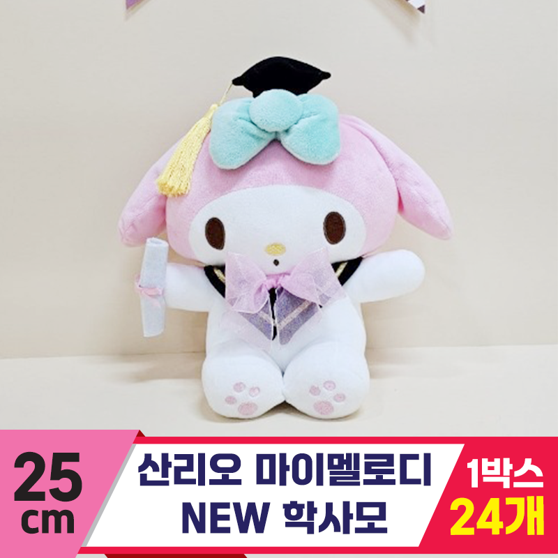 [HK]25cm 산리오 마이멜로디 뉴학사모<24>