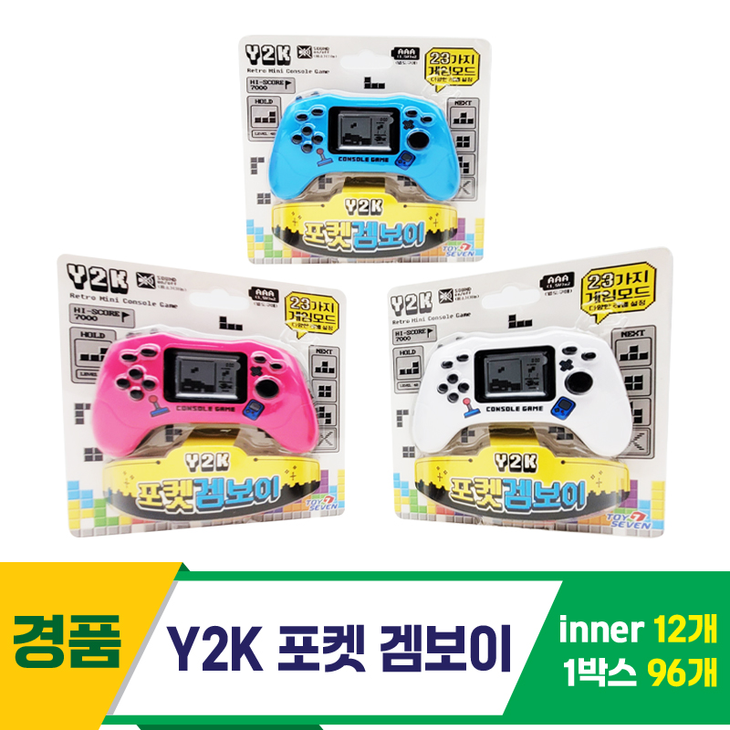 [TS]Y2K 포켓 겜보이<12>