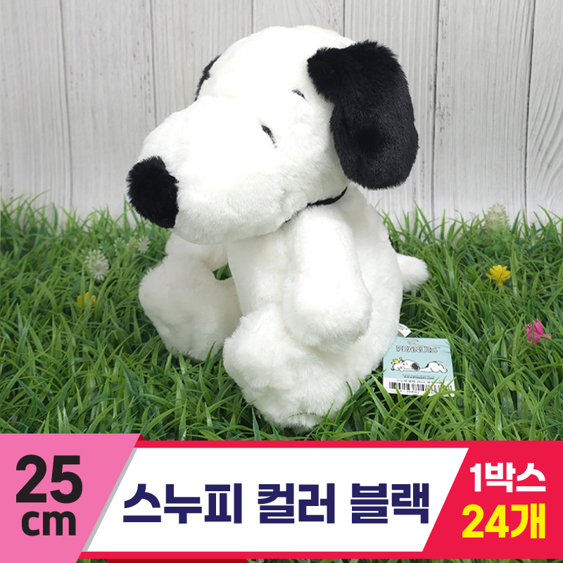 [HK]25cm 스누피 컬러 블랙<24>