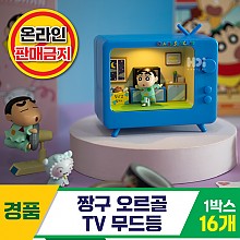 [HD]짱구 오르골 TV 무드등<16>