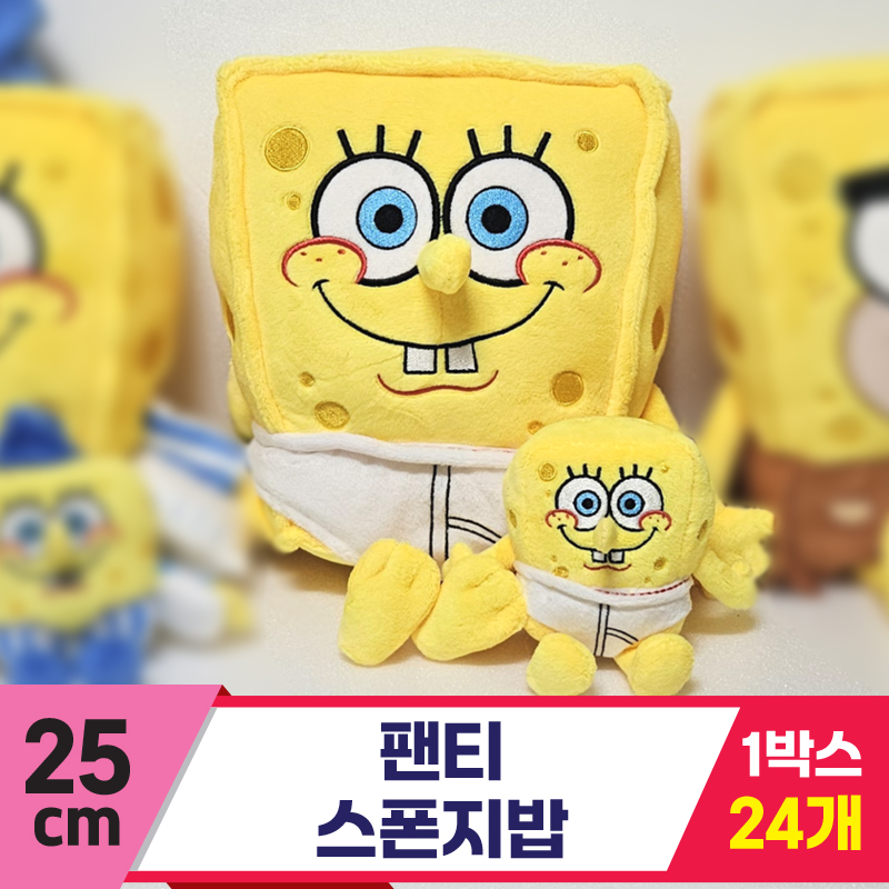 [RC]25cm 팬티 스폰지밥