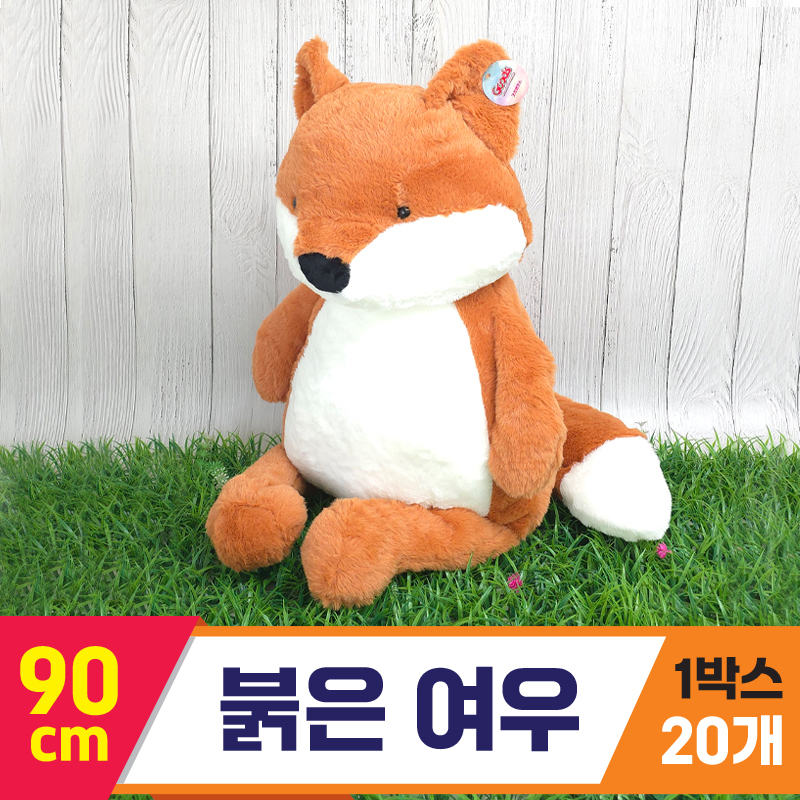 [GG]90cm 붉은 여우