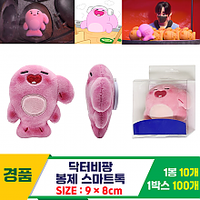 [SP]9cm 닥터비팡 봉제 스마트톡<10>