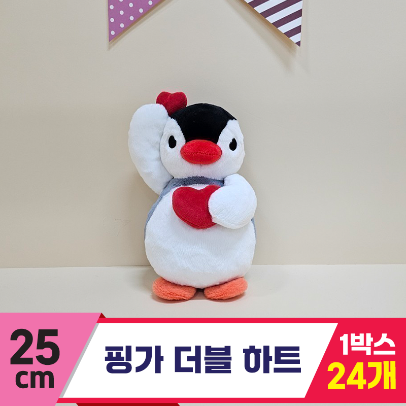 [BB]25cm 핑가 더블 하트<24>