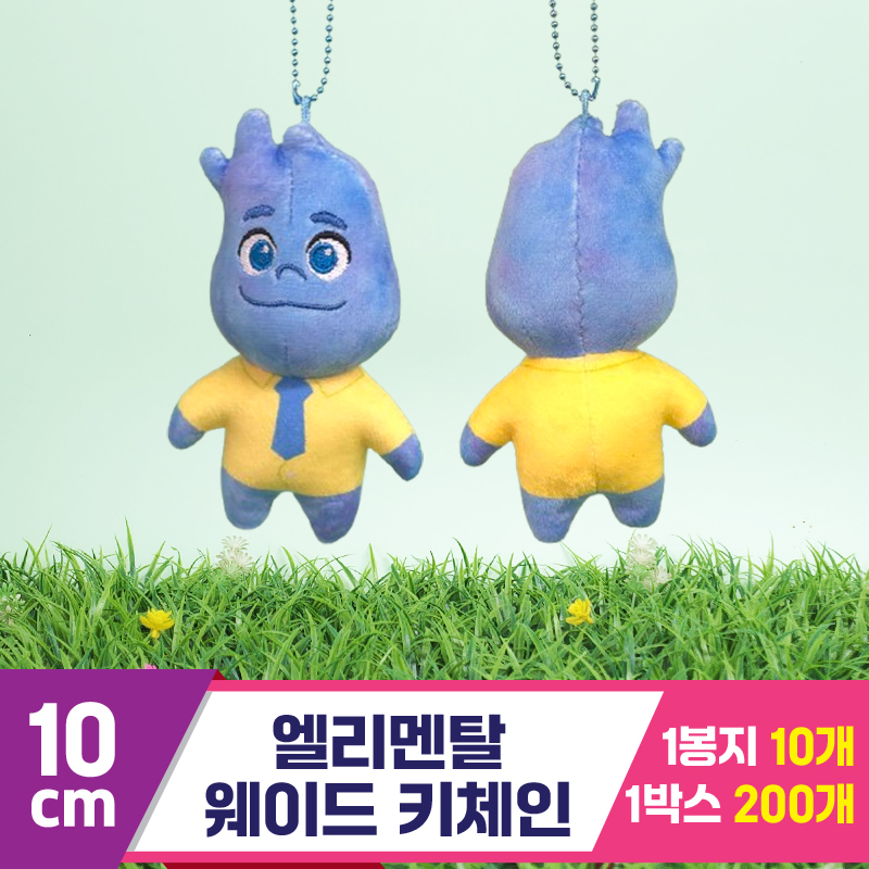 [CNH]10cm 엘리멘탈 웨이드 키체인<10>