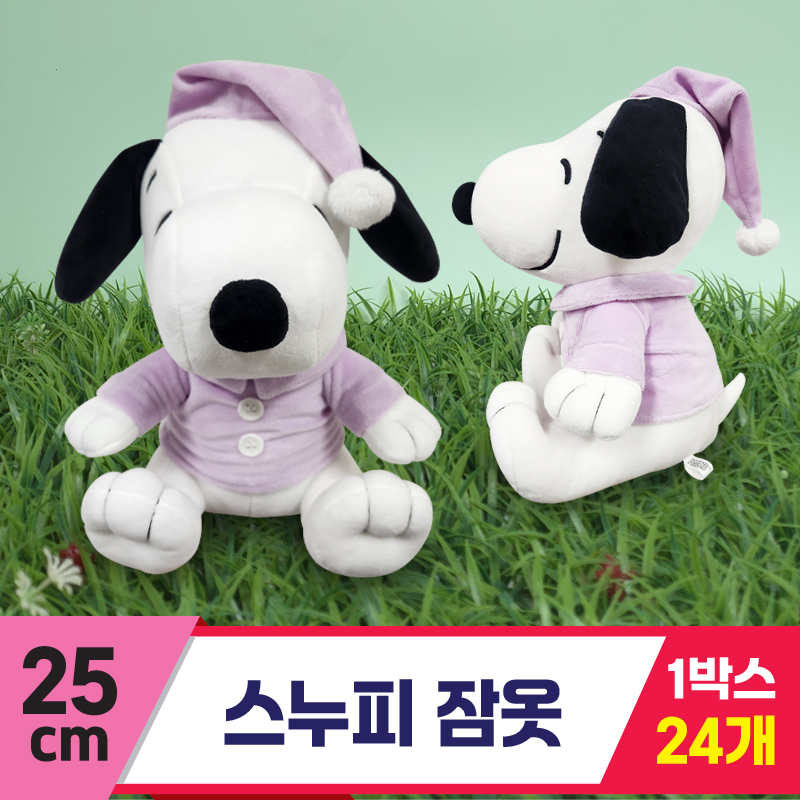 [HK]25cm 스누피 잠옷