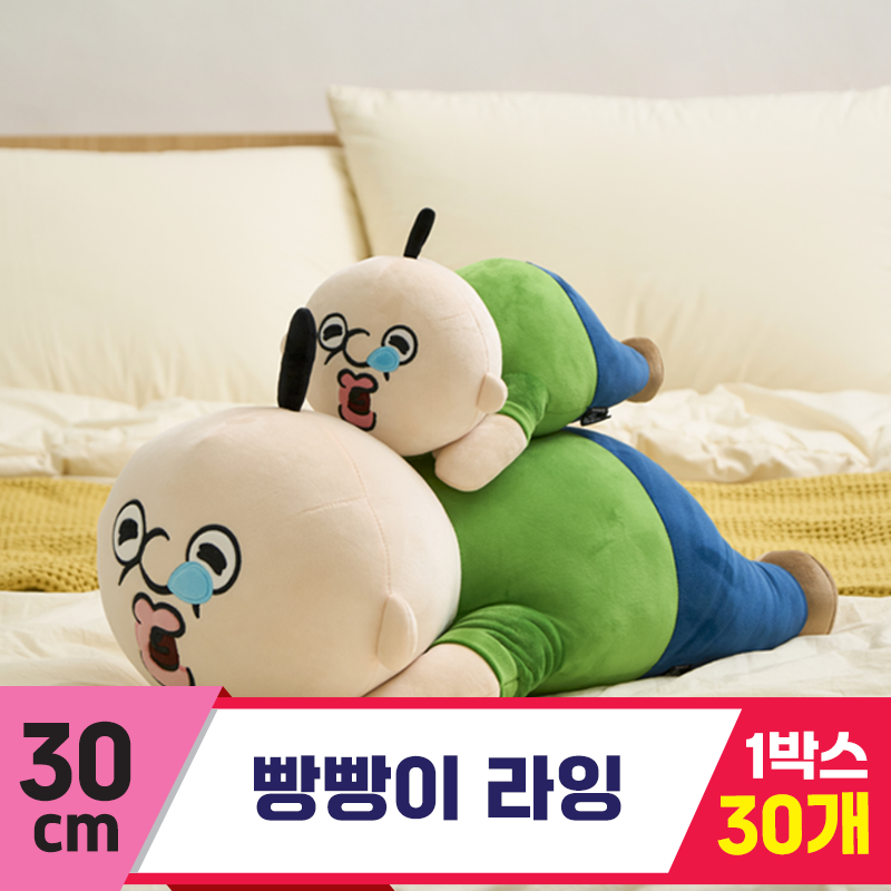 [DC]30cm 빵빵이 라잉<30>