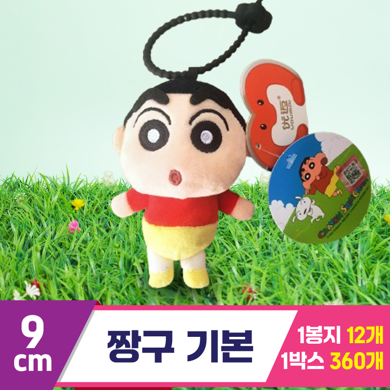 [DW]9cm 짱구 기본<12>