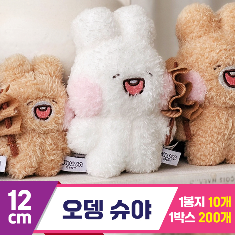 [GL]12cm 오뎅 슈야<10>