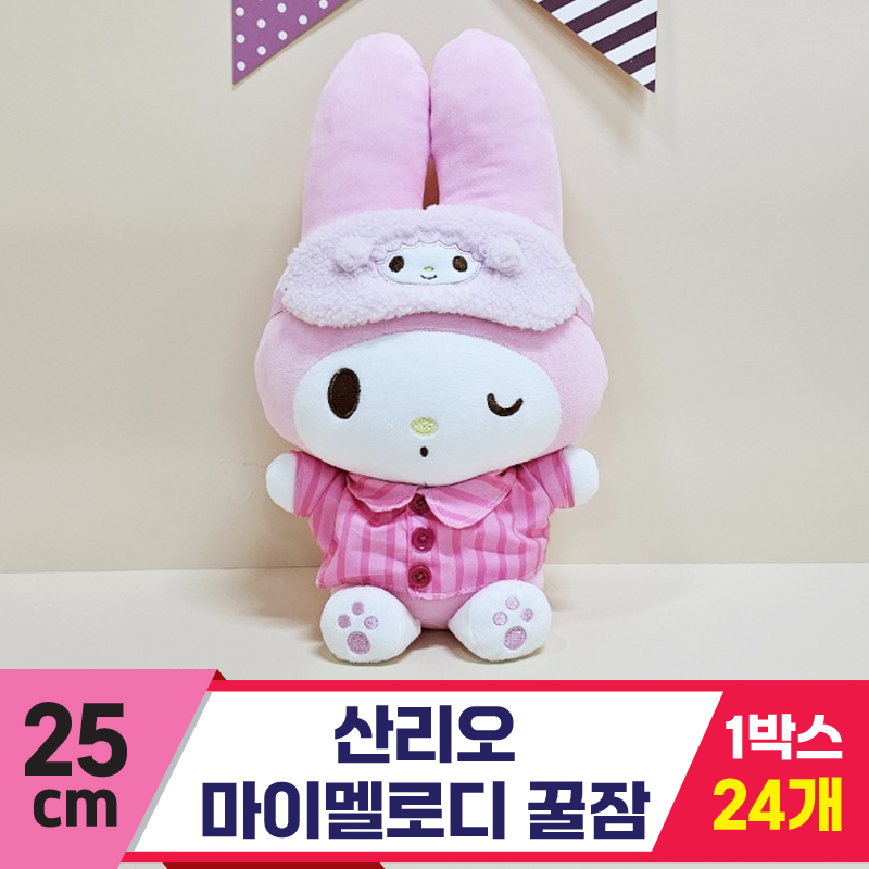 [HK]25cm 산리오 마이멜로디 꿀잠