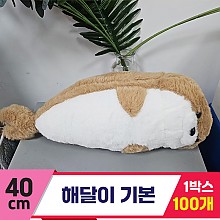 [GG]40cm 해달이 기본<50,중>