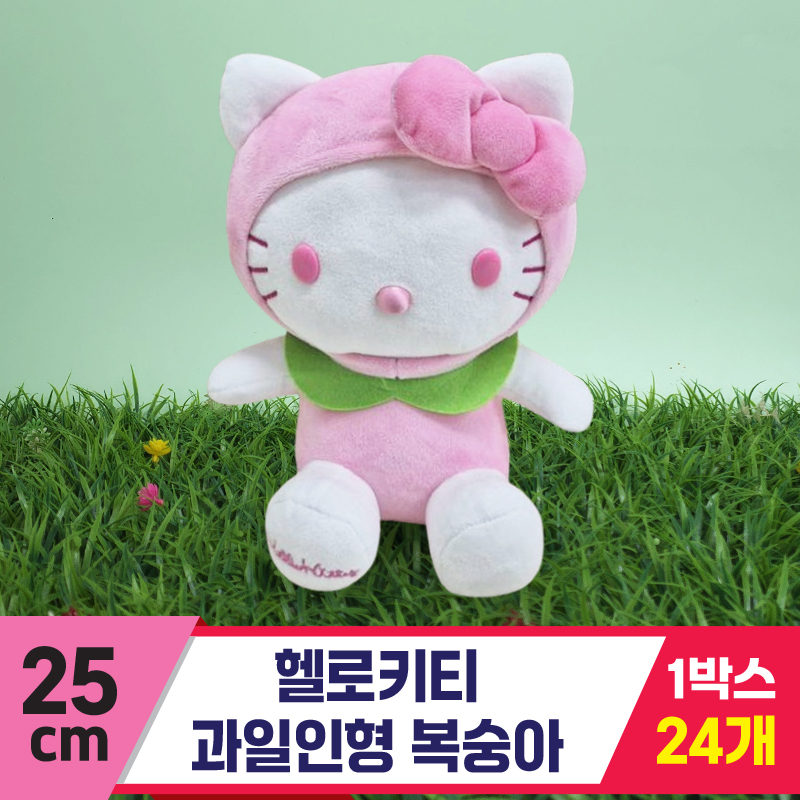 [HK]25cm 헬로키티 복숭아 코스튬