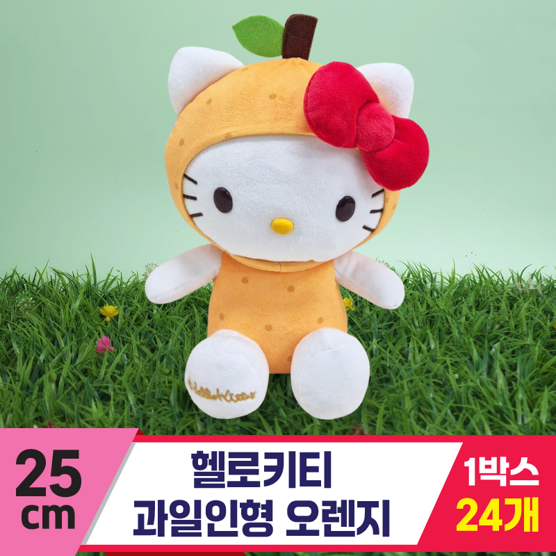 [HK]25cm 헬로키티 오렌지 코스튬