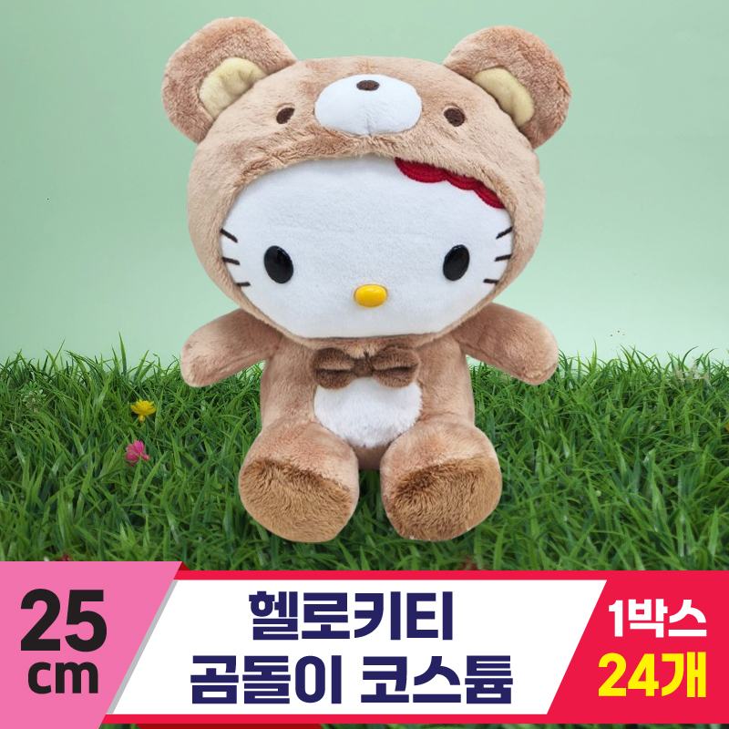 [HK]25cm 헬로키티 곰돌이 코스튬