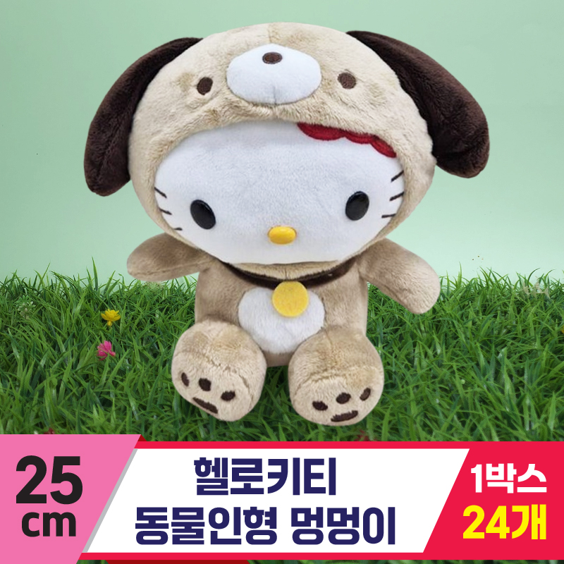 [HK]25cm 헬로키티 멍멍이 코스튬