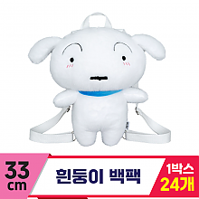 [DW]33cm 흰둥이 백팩