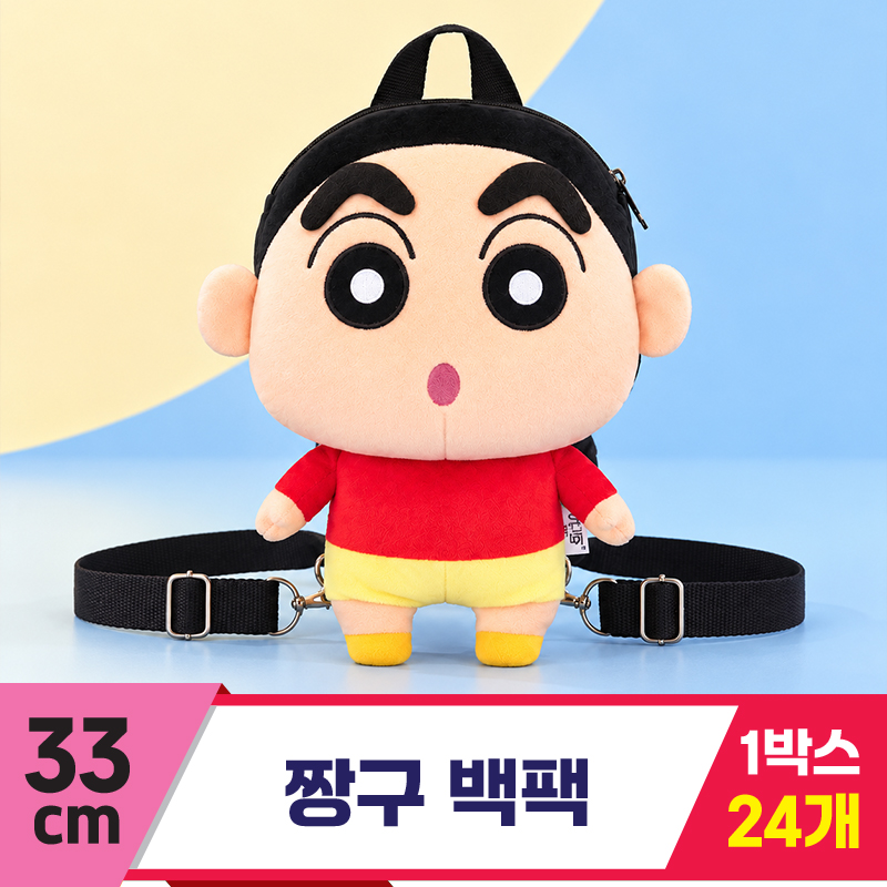 [DW]33cm 짱구 백팩<24>