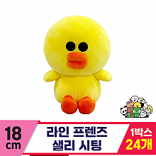[CNH]18cm 라인프렌즈 샐리 시팅<24>
