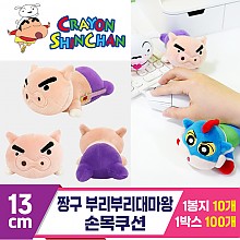 [NT]13cm 짱구 부리부리대마왕 손목쿠션