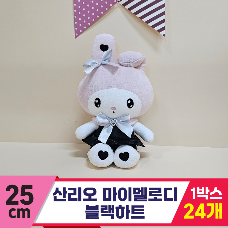 [HK]25cm 산리오 마이멜로디 블랙하트<24>