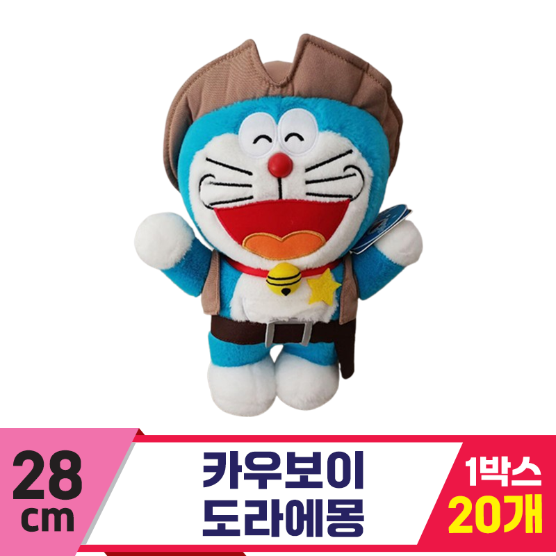 [DW]28cm 카우보이 도라에몽<20>