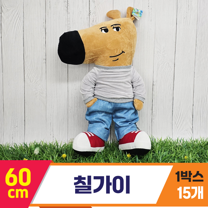 [GG]60cm 칠가이<15.중>