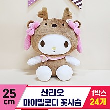 [HK]25cm 산리오 마이멜로디 꽃사슴