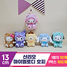 [HK]13cm 산리오 마이멜로디 호피