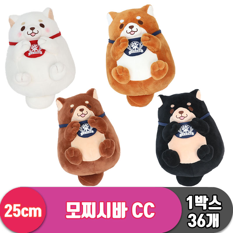 [SP]25cm 모찌시바 CC 4종<36>