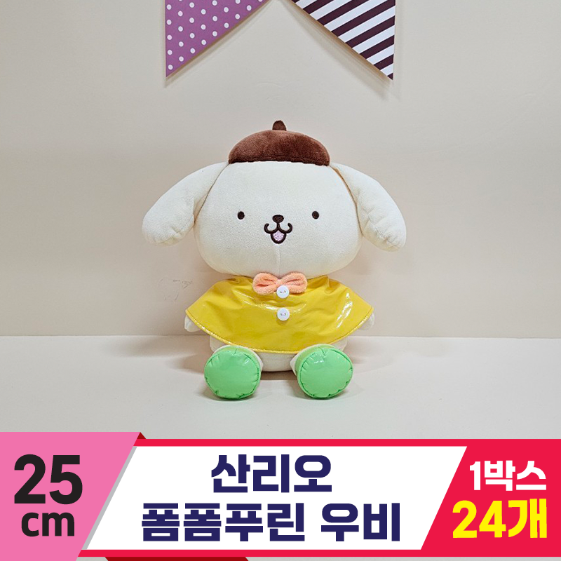 [HK]25cm 산리오 폼폼푸린 우비<24>