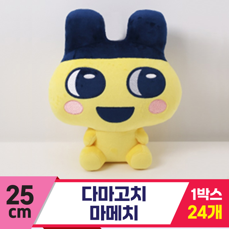 [MC]25cm 다마고치 마메치<24>