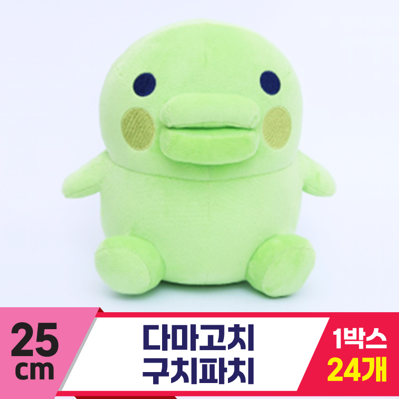 [MC]25cm 다마고치 구치파치<24>