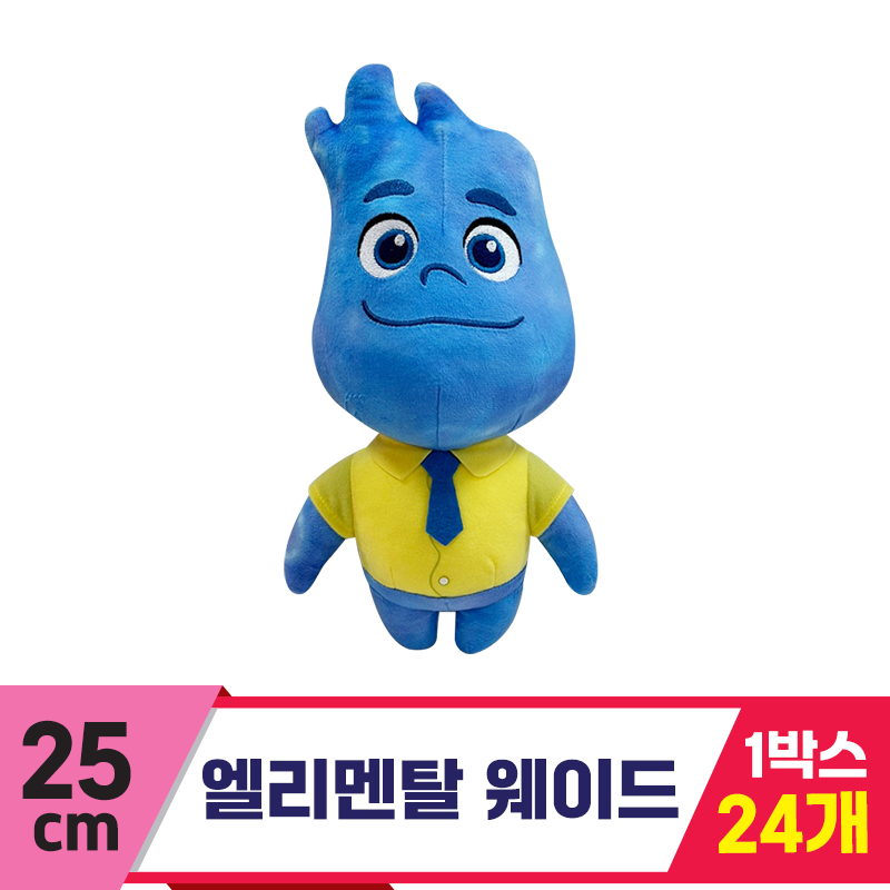[CNH]25cm 엘리멘탈 웨이드<24>