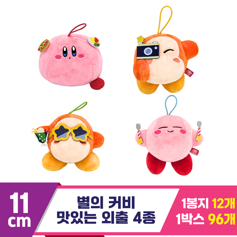 [SP]11cm 별의 커비 맛있는 외출 4종