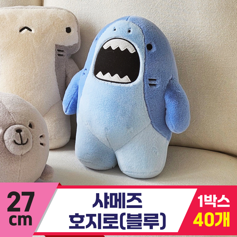 [GL]27cm 샤메즈 호지로(블루)<40>