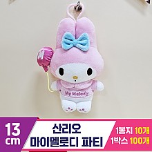 [HK]13cm 산리오 마이멜로디 파티